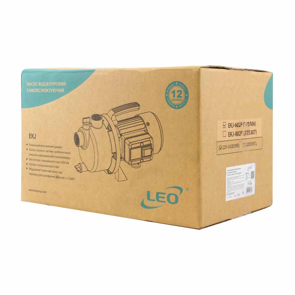 Насос Leo відцентровий самовсмоктуючий 0.6кВт Hmax 35м Qmax 50л/хв пластик EKJ-602P
