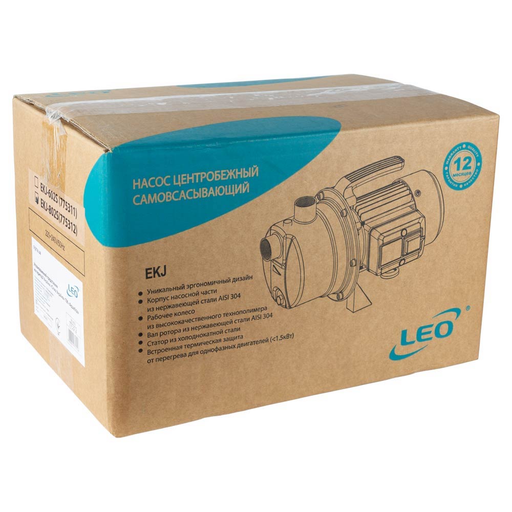 Насос Leo відцентровий самовсмоктуючий 0.8кВт Hmax 40м Qmax 60л/хв нерж EKJ-802S