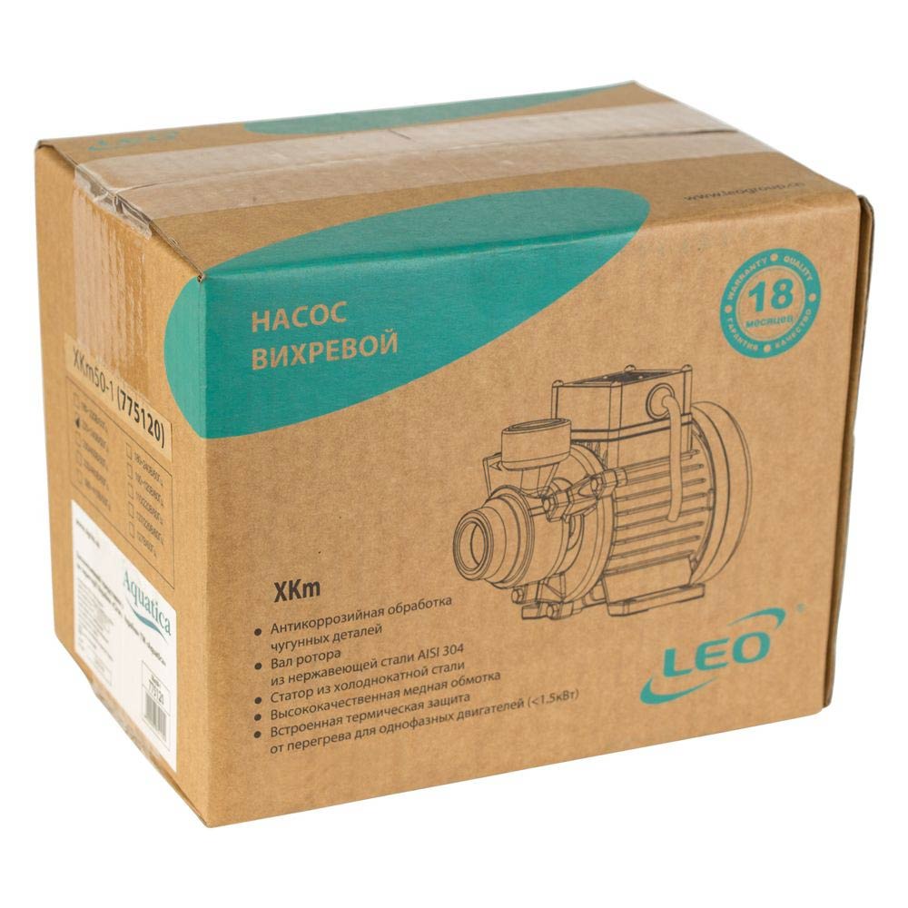 Насос Leo вихревой 0.11кВт Hmax 23м Qmax 25л/мин XKm50-1