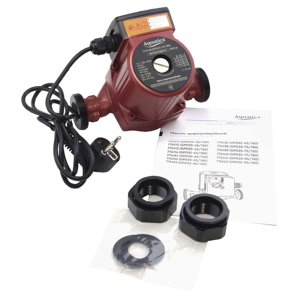 Насос циркуляционный Aquatica 130Вт Hmax 7м Qmax 87л/мин Ø1 1/2" 180 мм + гайки Ø1"