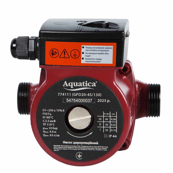 Насос циркуляційний Aquatica 65Вт Hmax 4м Qmax 63л/хв Ø1" 130 мм + гайки Ø3/4"