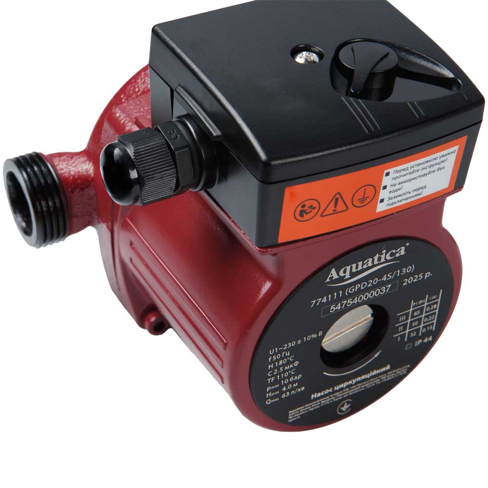 Насос циркуляційний Aquatica 65Вт Hmax 4м Qmax 63л/хв Ø1" 130 мм + гайки Ø3/4"