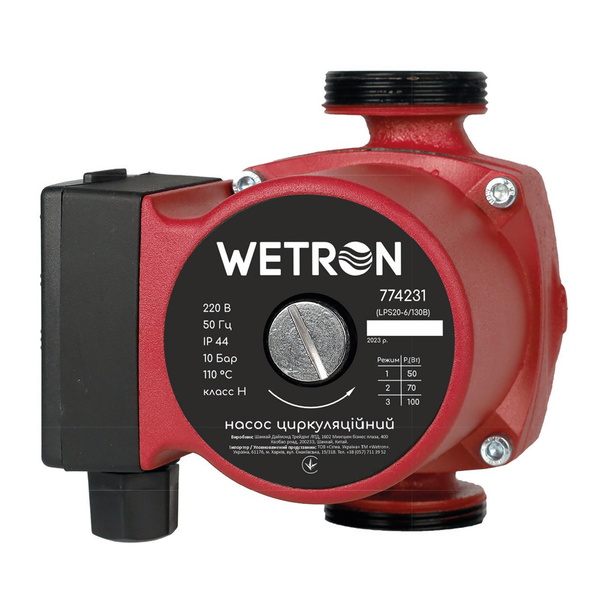 Насос циркуляційний Wetron 250Вт Hmax 8м Qmax 110л/хв Ø1 1/2" 180 мм бордо + гайки Ø1" LPS25-8/180B