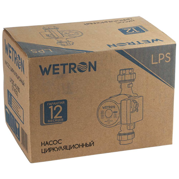 Насос циркуляційний Wetron 65Вт Hmax 4м Qmax 63л/хв Ø1 1/2" 180 мм + гайки Ø1"