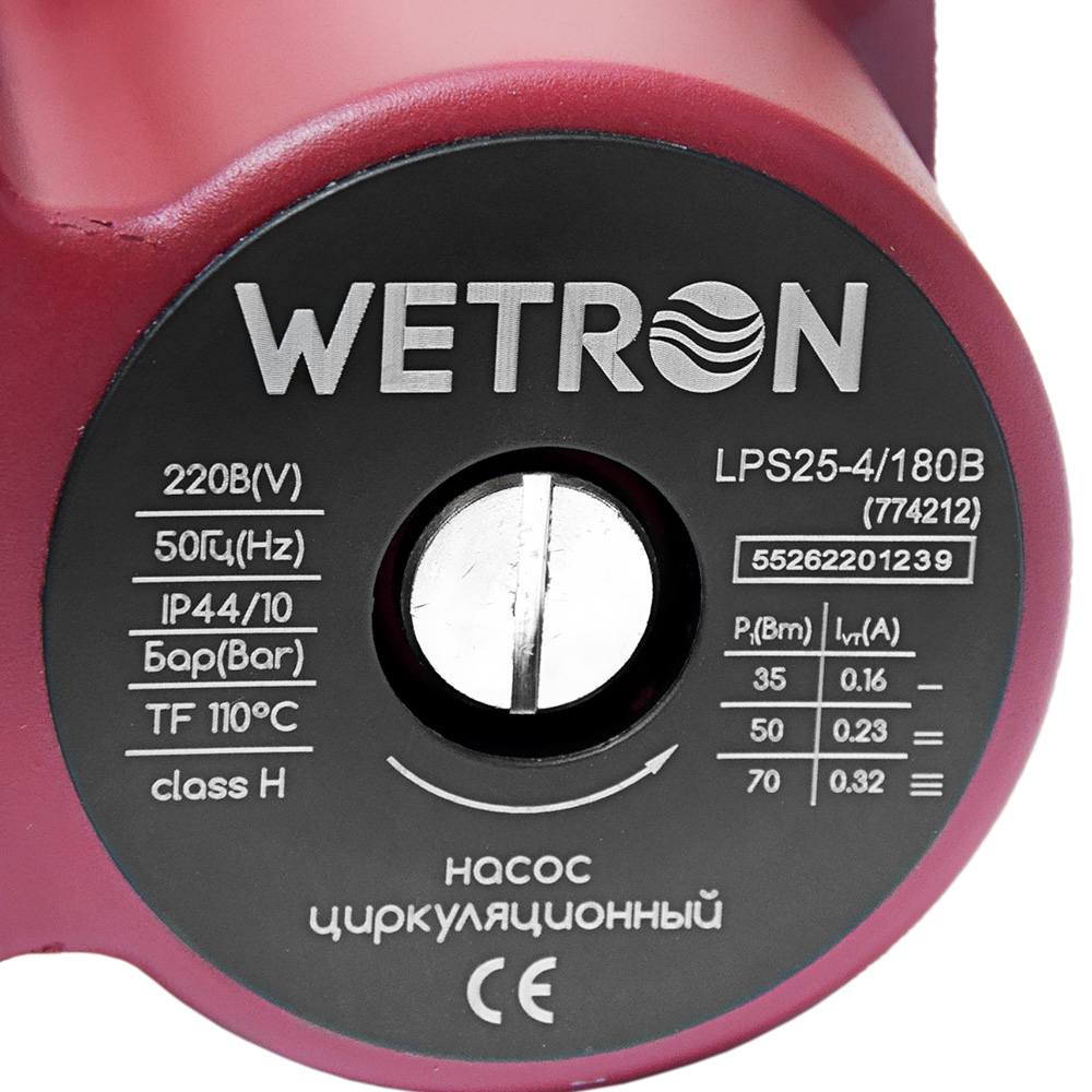 Насос циркуляційний Wetron 75Вт Hmax 4м Qmax 40л/хв Ø1 1/2" 180 мм бордо + гайки Ø1" LР525–4/180В