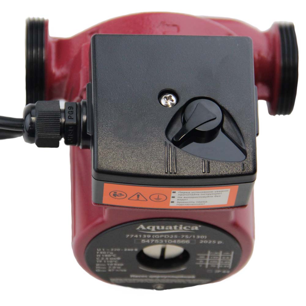 Насос циркуляційний Aquatica 130Вт Hmax 7м Qmax 87л/хв Ø1 1/2" 130 мм + гайки Ø1"