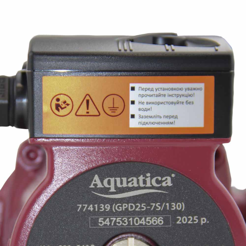 Насос циркуляційний Aquatica 130Вт Hmax 7м Qmax 87л/хв Ø1 1/2" 130 мм + гайки Ø1"