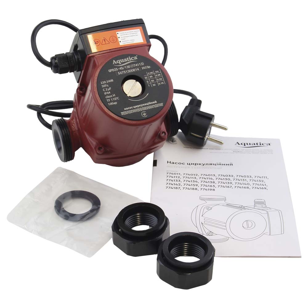 Насос циркуляционный Aquatica 65Вт Hmax 4м Qmax 63л/мин Ø1 1/2" 130 мм + гайки Ø1"