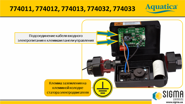 Насос циркуляційний Aquatica з термодатчиком 100Вт Hmax 6м Qmax 75л/хв Ø1 1/2" 130мм + гайки Ø1"