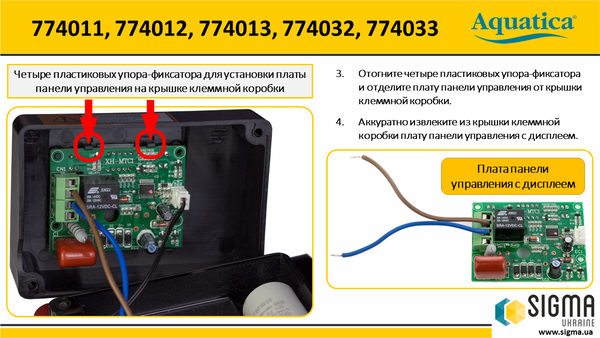 Насос циркуляційний Aquatica з термодатчиком 65Вт Hmax 4м Qmax 63л/хв Ø1 1/2" 180мм + гайки Ø1"
