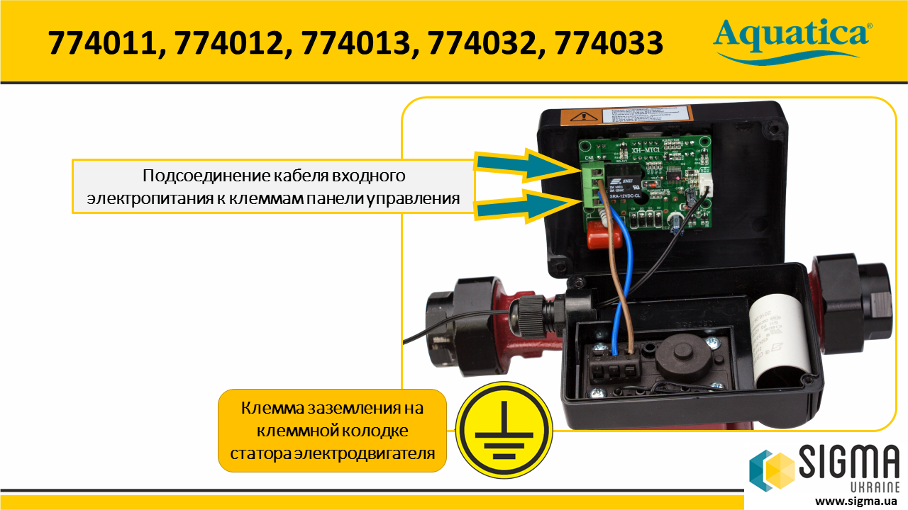 Насос циркуляційний Aquatica з термодатчиком 65Вт Hmax 4м Qmax 63л/хв Ø1 1/2" 180мм + гайки Ø1"