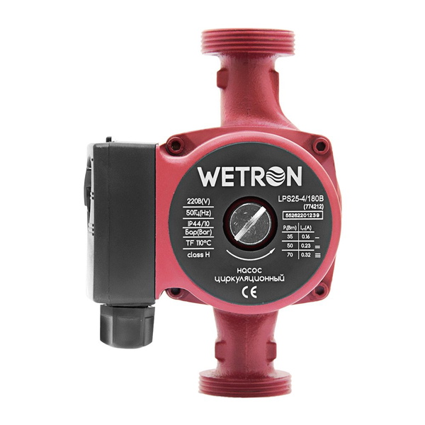 Насос циркуляційний Wetron 100Вт Hmax 6м Qmax 50л/хв Ø1 1/2" 180 мм бордо + гайки Ø1" LР525–6/180В