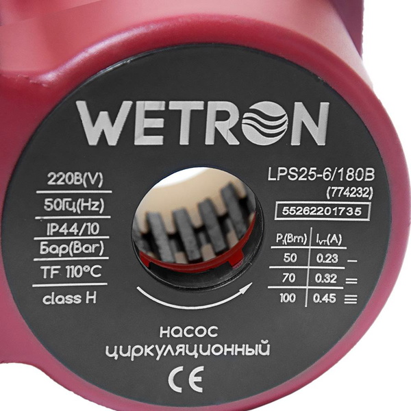 Насос циркуляційний Wetron 100Вт Hmax 6м Qmax 50л/хв Ø1 1/2" 180 мм бордо + гайки Ø1" LР525–6/180В