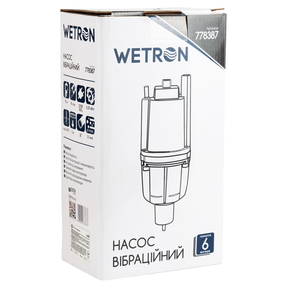 Насос Wetron вібраційний 0.25кВт H 75м Q 18л/хв Ø100мм 10м кабелю нижній вхід WVM60-1