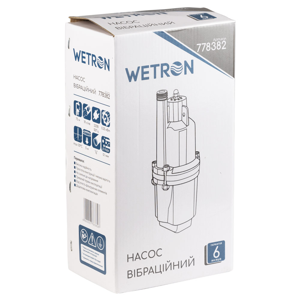 Насос Wetron вібраційний 0.25кВт H 75м Q 18л/хв Ø100мм 10м кабелю верхній вхід WVM60