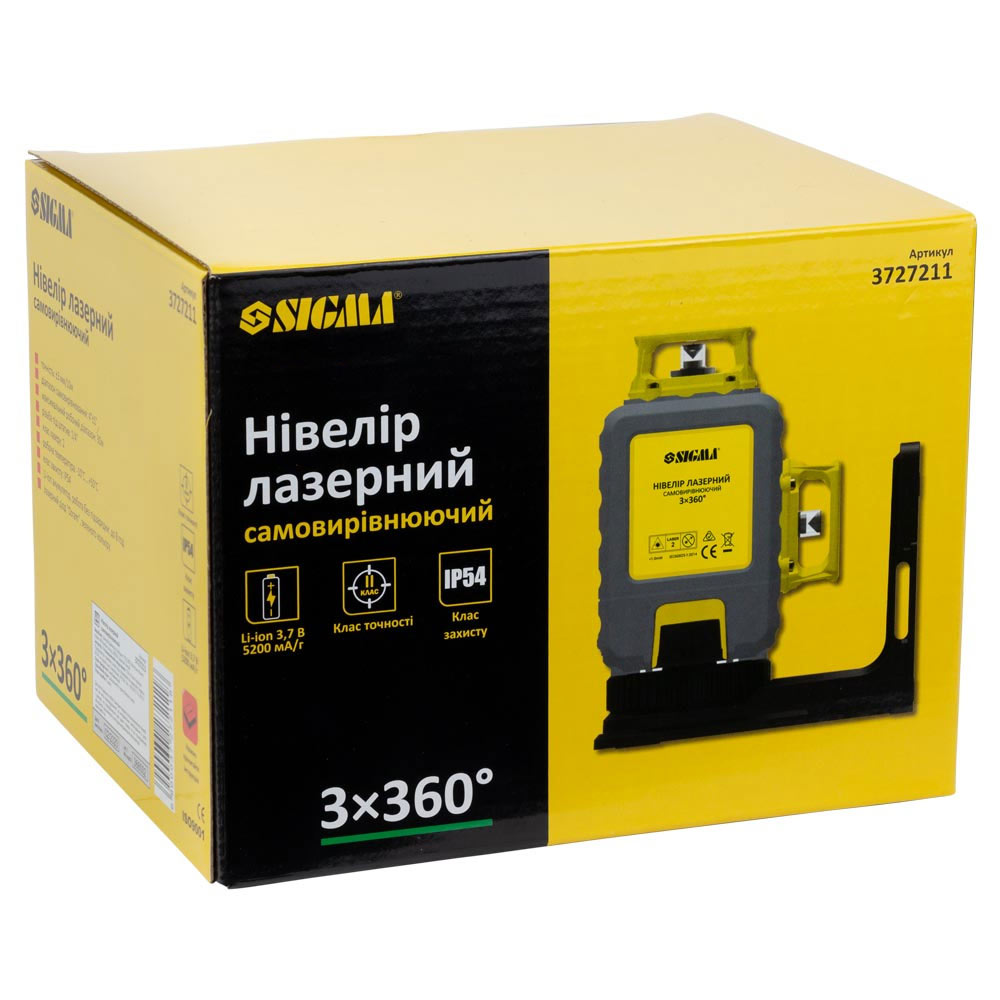 Нівелір лазерний Sigma самовирівнюючий 3 x 360°