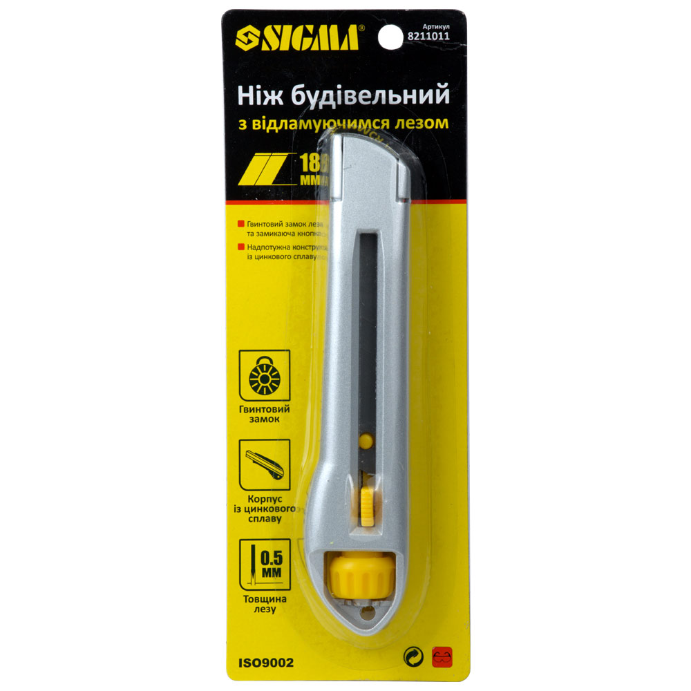 Ніж будівельний Sigma алюмінієвий корпус лезо 18 мм гвинтовий замок