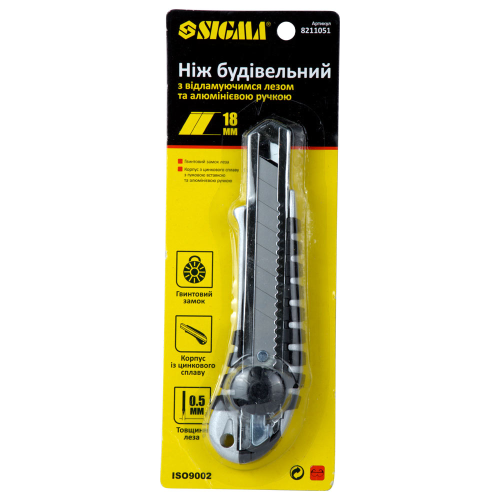 Ніж будівельний Sigma корпус метал гума лезо 18 мм гвинтовий замок