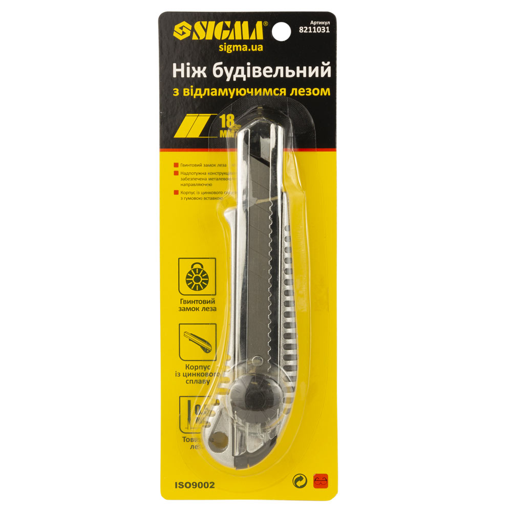 Ніж будівельний Sigma металевий корпус лезо 18 мм гвинтовий замок