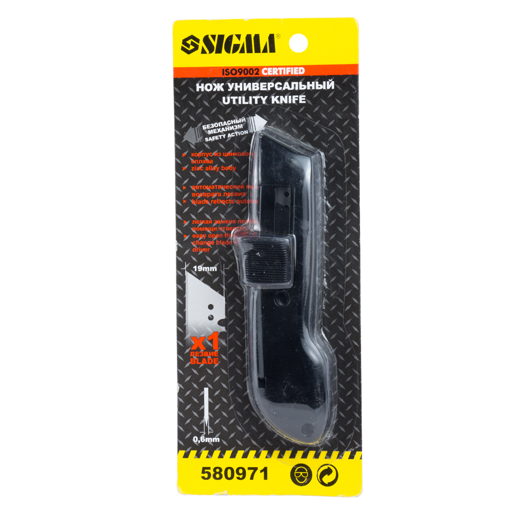 Ніж будівельний Sigma металевий корпус лезо трапеція автовозврата леза