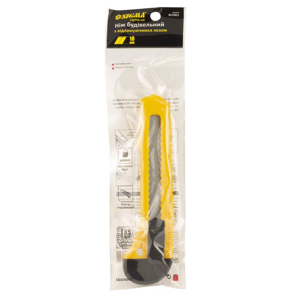 Ніж будівельний Sigma пластиковий корпус лезо 18 мм автоматичний замок