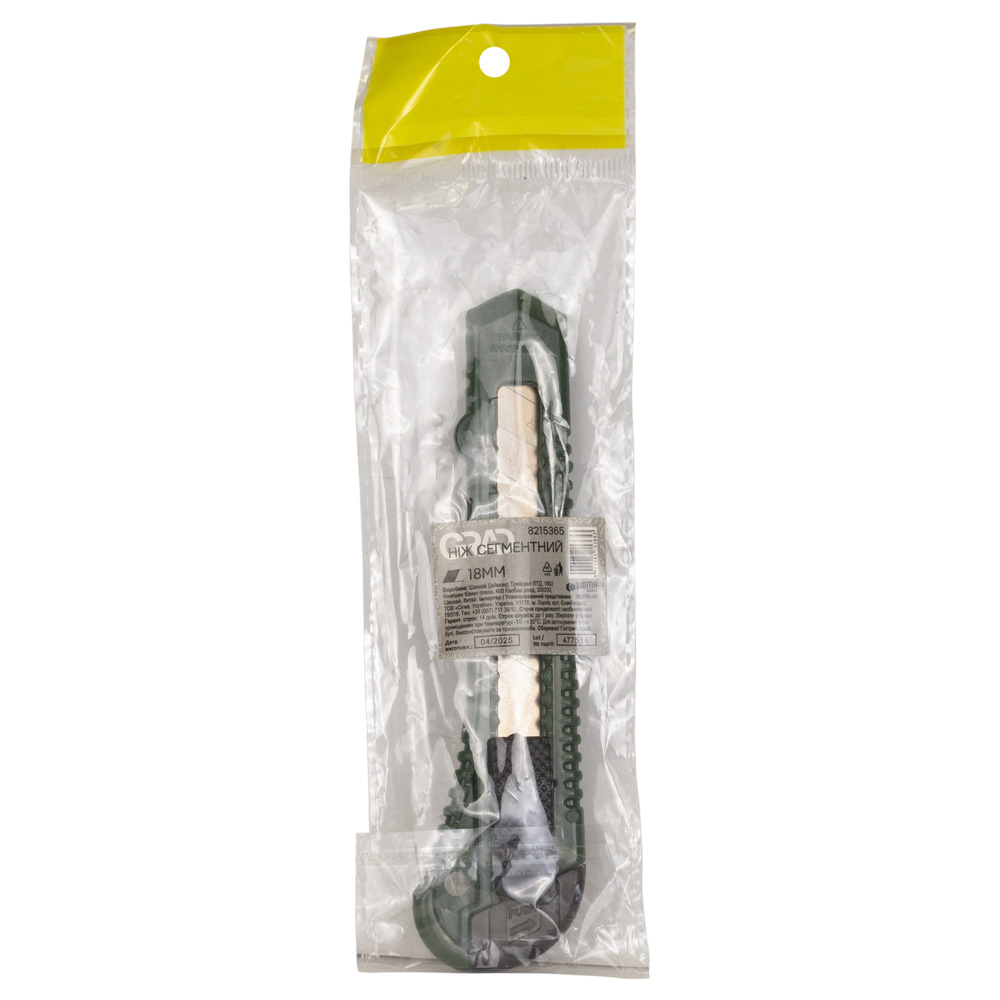 Ніж сегментний Grad лезо 18 мм корпус пластиковий автоматичний замок