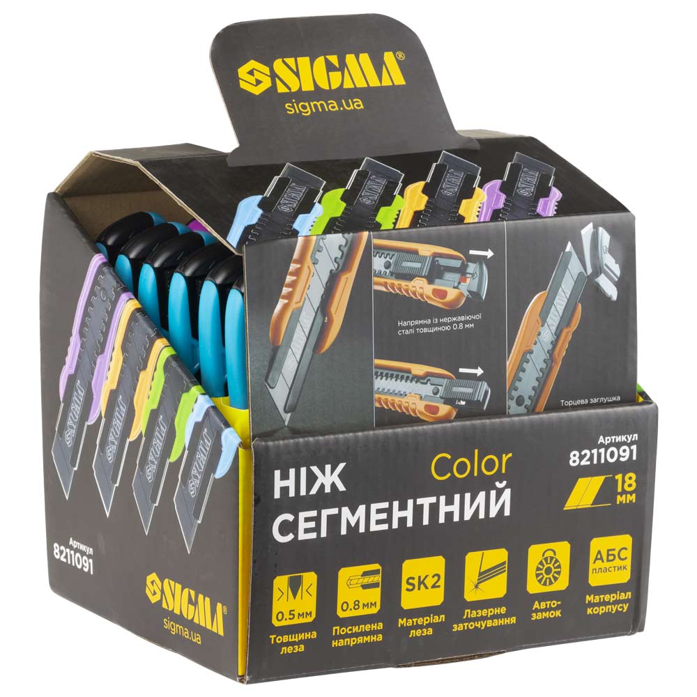 Нож сегментный Sigma лезвие 18 мм корпус ABS автоматический замок Color (усиленный)