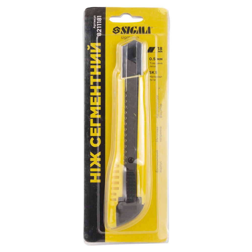 Ніж сегментний Sigma лезо 18 мм корпус пластиковий автоматичний замок