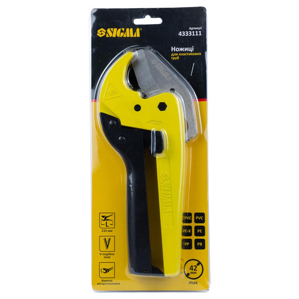 Ножиці для пластикових труб Sigma 0-42 мм 233 мм (сталь SK5)