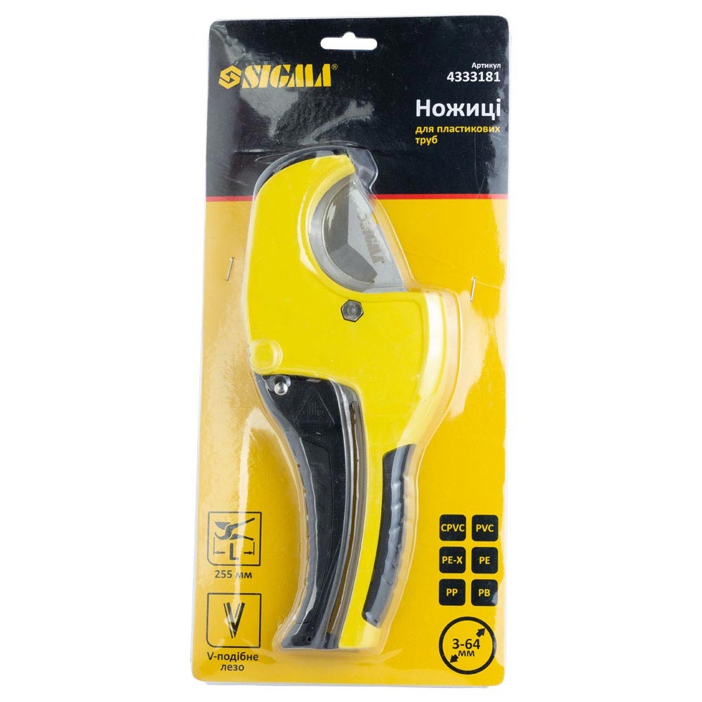 Ножиці для пластикових труб Sigma 3-64 мм 255 мм