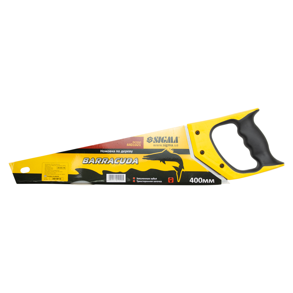 Ножівка по дереву Sigma Barracuda 400 мм
