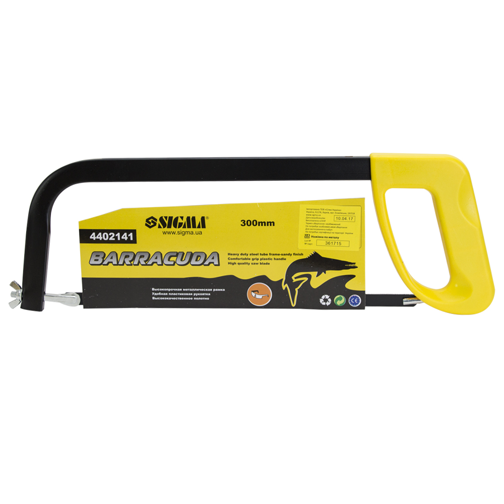 Ножівка по металу Sigma Barracuda 300 мм (пластик)