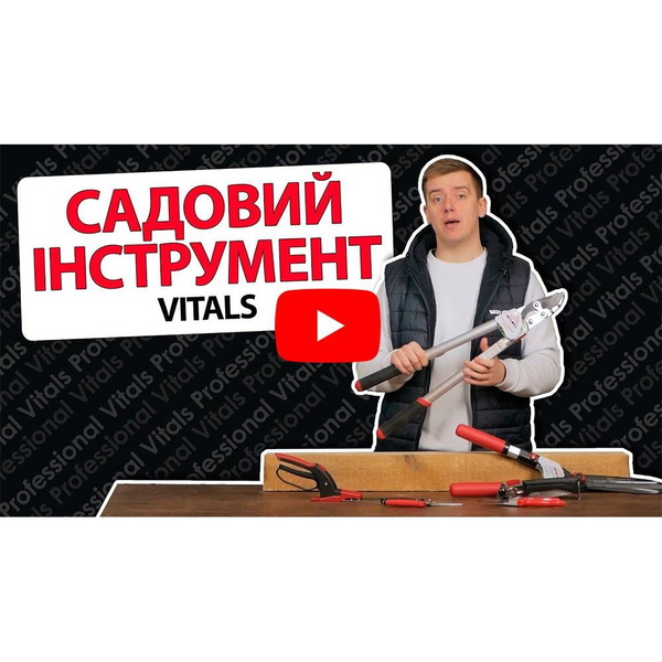 Ножницы для живой изгороди телескопические Vitals HS-730-01T