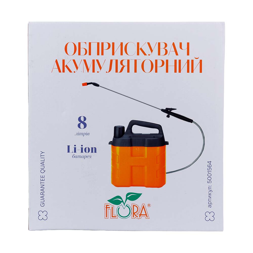 Обприскувач Flora акумуляторний 8 л Li-ion