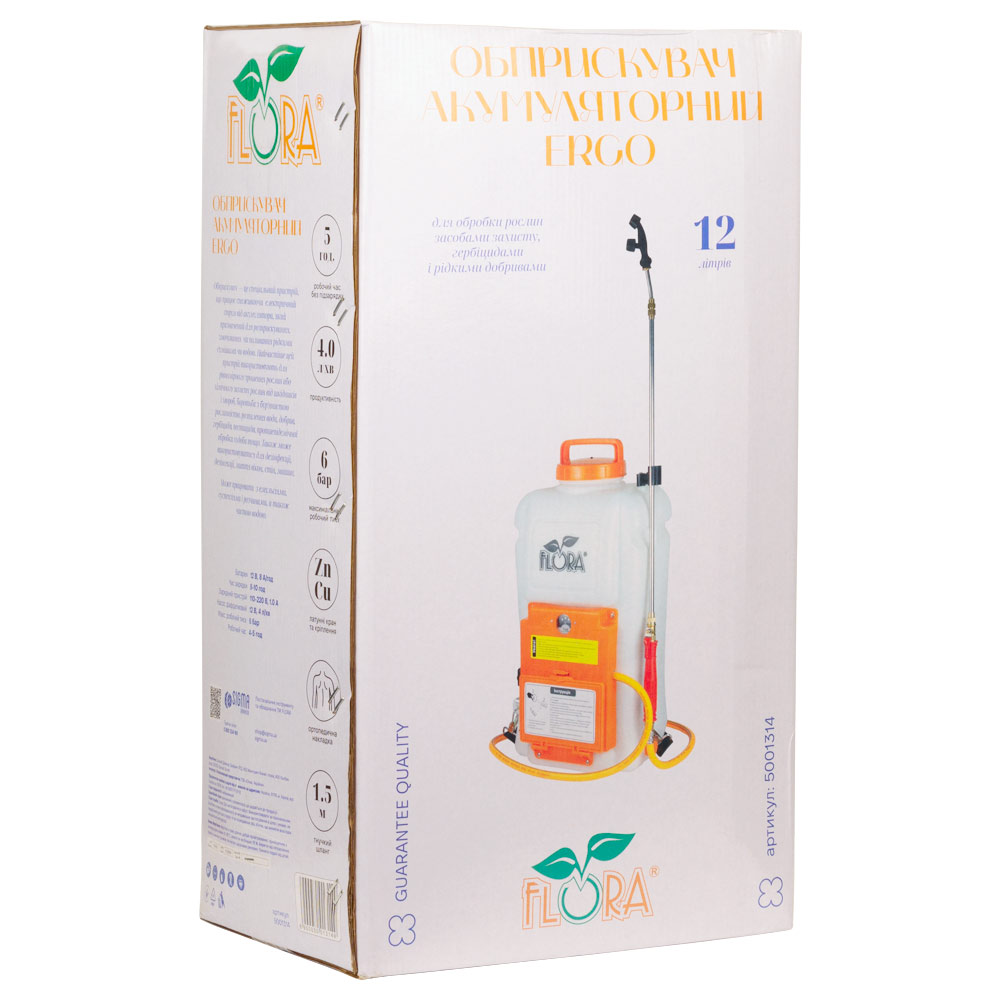 Обприскувач Flora Ergo акумуляторний 12 л