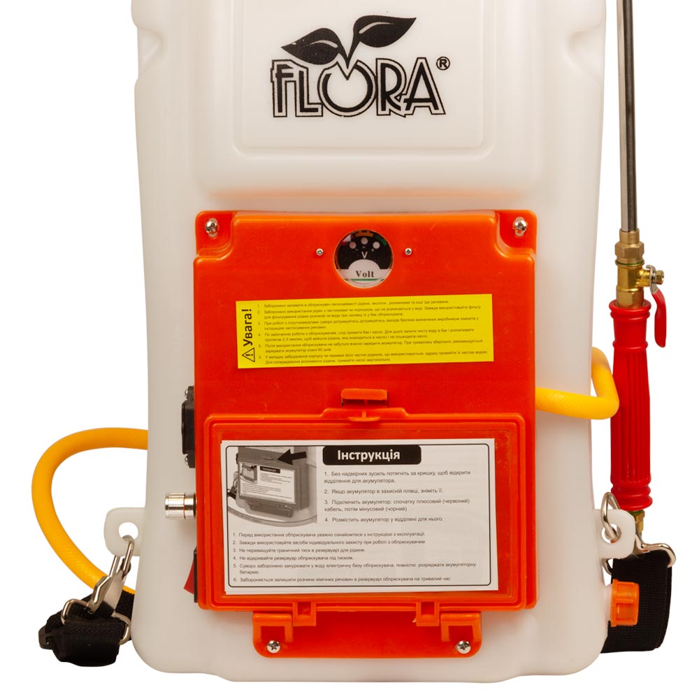 Обприскувач Flora Ergo акумуляторний 12 л