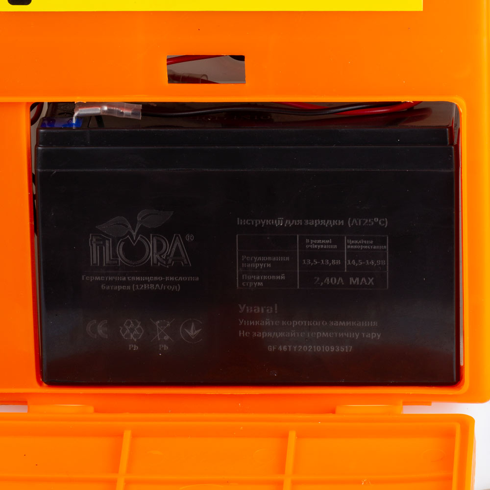 Обприскувач Flora Ergo акумуляторний 16 л