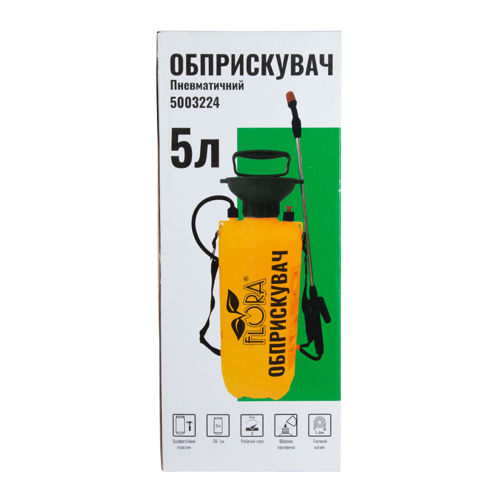 Обприскувач Flora пневматичний 5 л