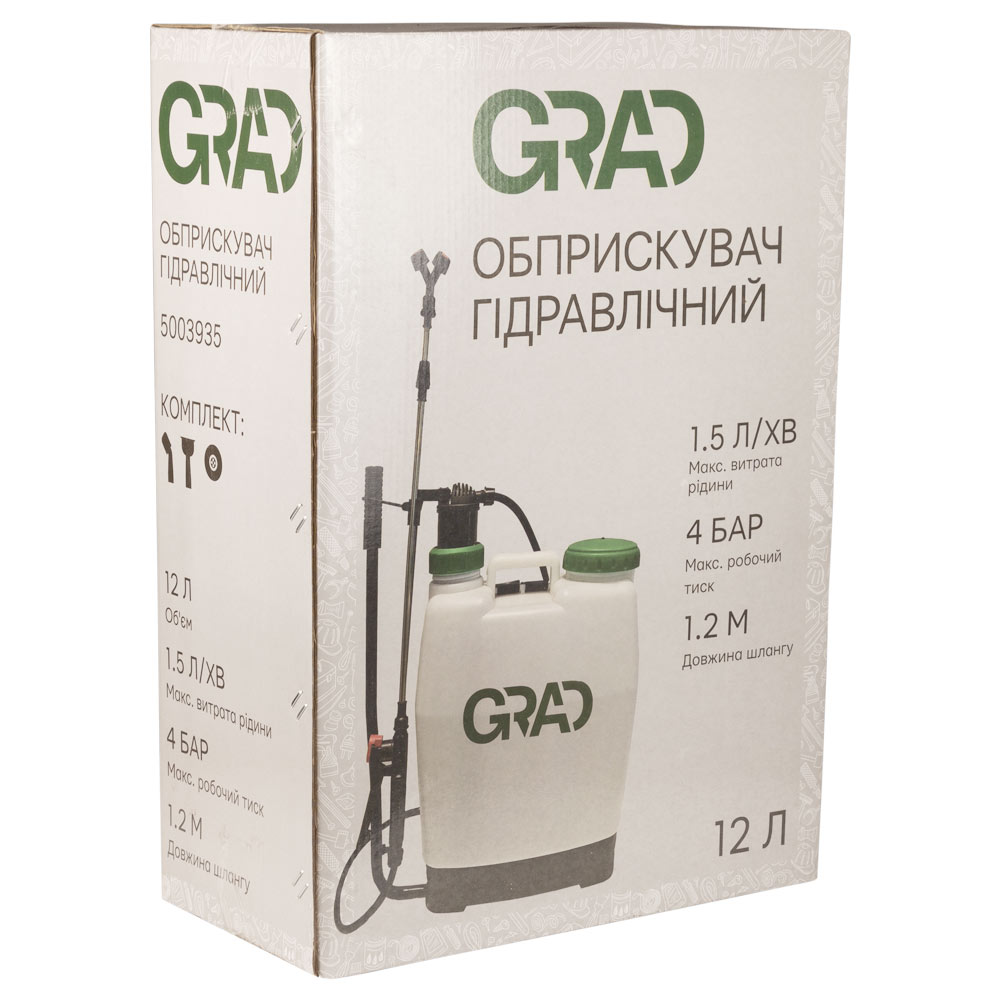 Опрыскиватель Grad гидравлический 12 л