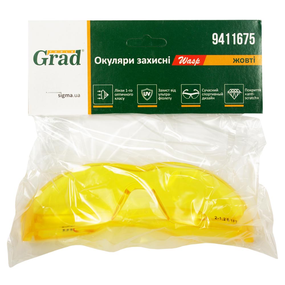 Окуляри захисні Grad Wasp anti-scratch (жовті)