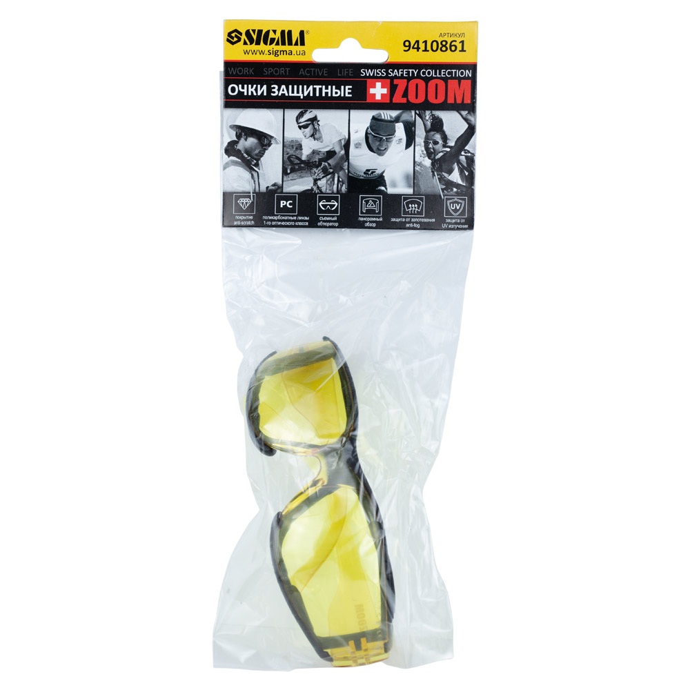 Окуляри захисні Sigma c обтюратором Zoom anti-scratch, anti-fog (бурштин)