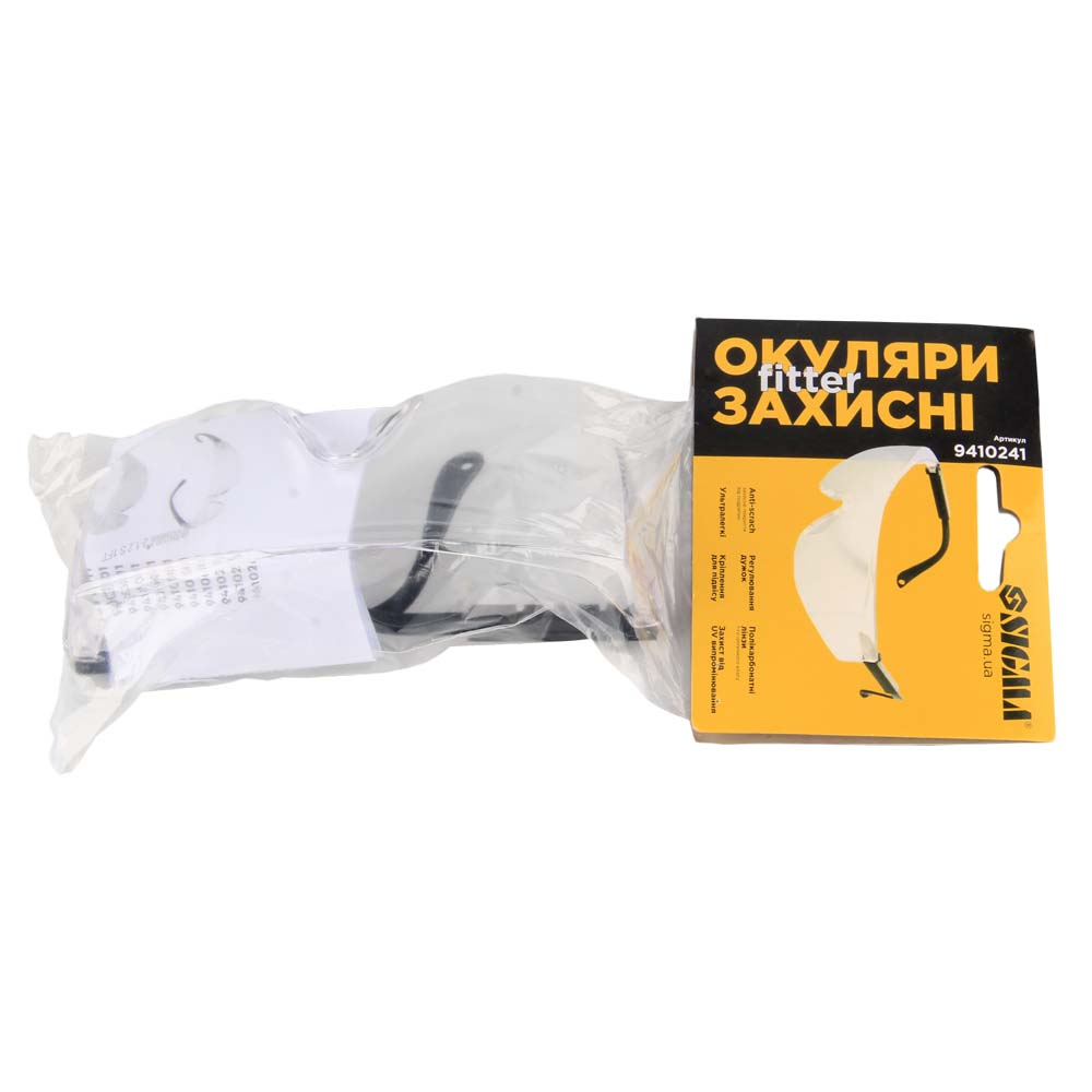 Окуляри захисні Sigma Fitter (прозорі)