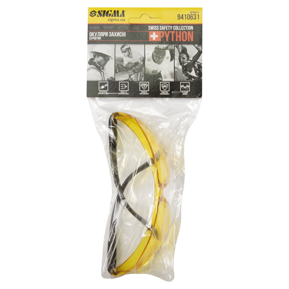 Окуляри захисні Sigma Python anti-scratch (бурштин)