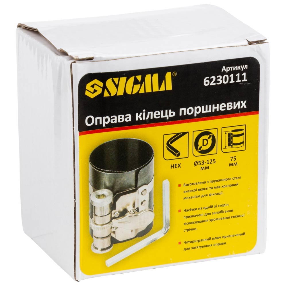 Оправка поршневых колец Sigma Ø53-125 мм H 75 мм