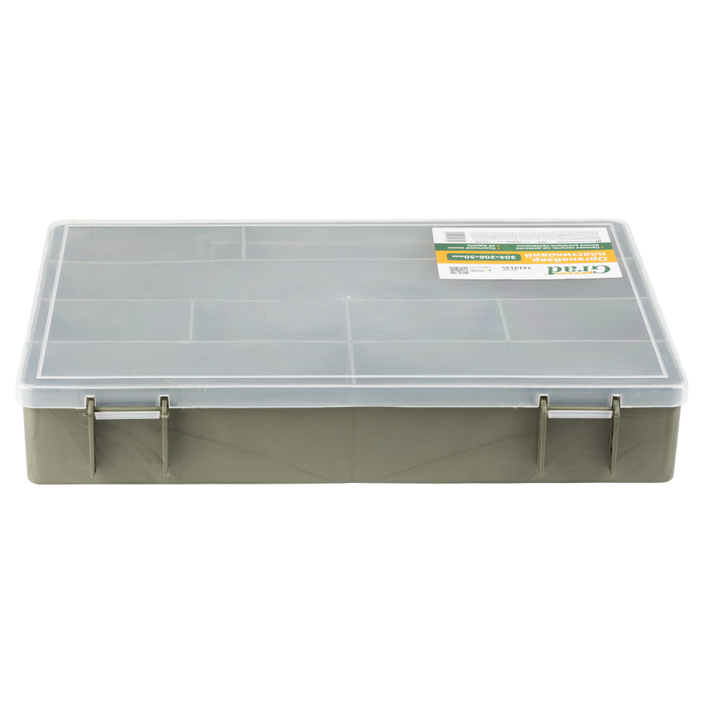 Органайзер Grad пластиковий 304 х 206 х 50 мм