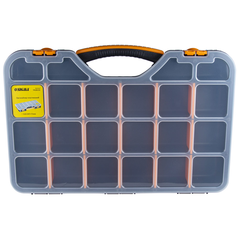 Органайзер Sigma пластиковий 510 x 347 x 71 мм