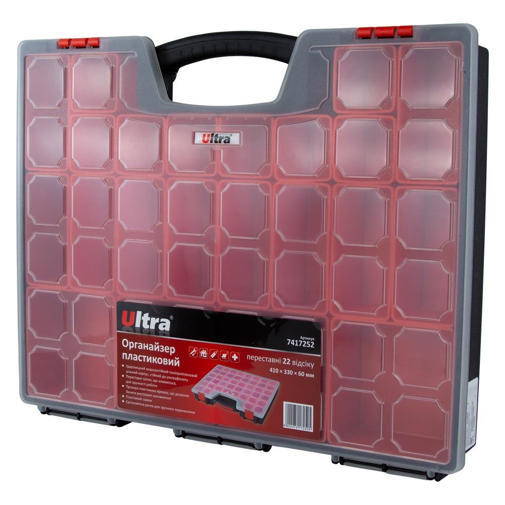 Органайзер Ultra пластиковий переставні 22 відсіки 410 x 330 x 60 мм