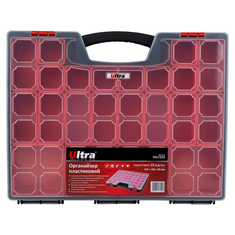 Органайзер Ultra пластиковий переставні 22 відсіки 410 x 330 x 60 мм