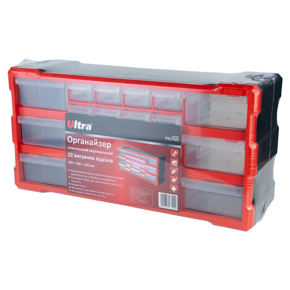 Органайзер Ultra пластиковий вертикальний 22 висувні відсіки 250 х 500 х 160 мм