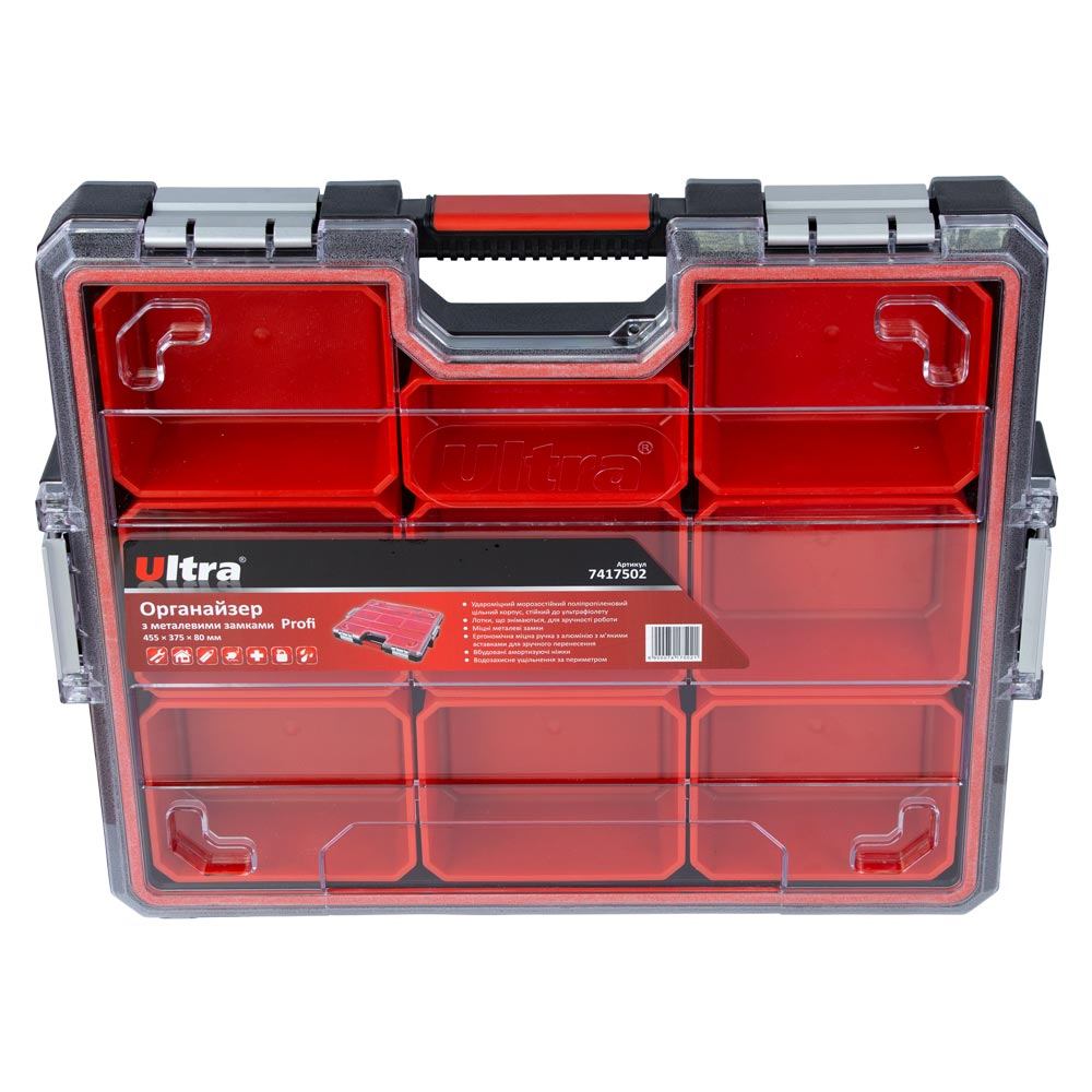 Органайзер Ultra Profi металеві замки 455 х 375 х 80 мм